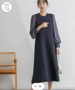 NANO UNIVERSE ロングワンピース