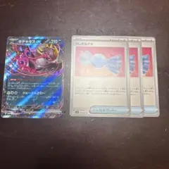 Item thumbnail for item f246f33f-0900-4706-a3be-307196b2e855