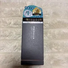 新品未開封MEDULLA ハイパーリンクセラム 55mL