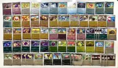 151 モンスターボールミラー まとめ売り 約65枚前後 ゲンガー イーブイ