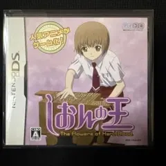 ゲームブック　帝王の涙 ゲームブック 帝王の涙 - メルカリ