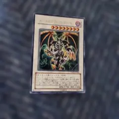 遊戯王 メンタルスフィア・デーモン TDGS-JP044 - メルカリ