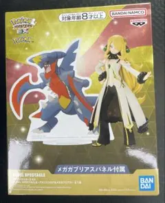 ポケモンマスターズEX アルコスシロナ メガガブリアスパネル