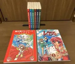 外れスキル≪木の実マスター≫ DVD 全6巻 レンタル落ち 匿名配送