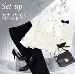 【XL〜3Lサイズ相当】ママスーツ　パンツスーツ　セレモニースーツ　大きいサイズ