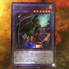 遊戯王 E-HERO インフェルノ・ウィング レリーフ - メルカリ