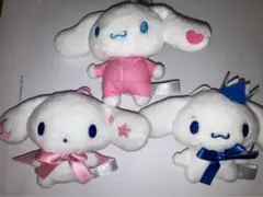 シナモロール マスコット 3点