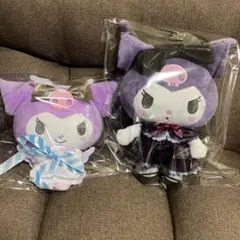 お得✨クロミ ぬいぐるみ ２体セット　即購入⭕️