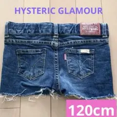 120センチ＊ヒステリックグラマー＊ショートデニムパンツ