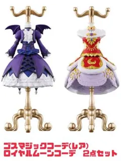 Capsuleトルソー　アイカツ！　ゴスマジックコーデ(レア)&ロイヤルムーン
