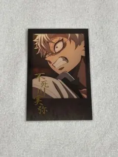 鬼滅の刃 ダイニング お楽しみくじ 箔押しチェキ風ブロマイド 不死川実弥
