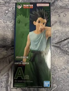 一番くじ HUNTER HUNTER MASTERISE ゴン A賞