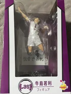 牛島若利 ハイキュー　一番くじ　ラストワン賞　ハッピーくじ