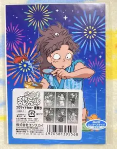 忍たま乱太郎　夏祭り　ブロマイドセット　久々知　尾浜　竹谷　不破　鉢屋　一年生