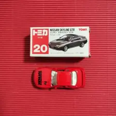 トミカ No.20 日産 スカイライン 日本製 アイアイアドカンパニー特注