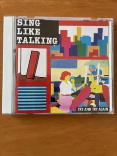 SING LIKE TALKING CD TRY AND TRY AGAIN