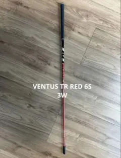 2026年最新】Ventus tr red タイトリストの人気アイテム - メルカリ