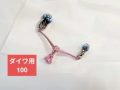 2026年最新】リブレ 限定 WING 100の人気アイテム - メルカリ