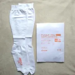 弾性ストッキング　ANSILK　医療用　ホワイト SS