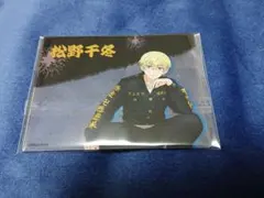 東京リベンジャーズ TSUTAYA アクリルカード 松野千冬