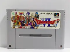 ➡ドラゴンクエスト6　スーパーファミコン　SFC　エニックス　ENIX　ソフト