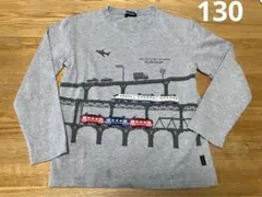 kladskap 電車柄長袖Tシャツ　130