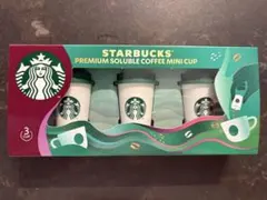 スターバックス プレミアム ソリュブルコーヒー ミニカップ