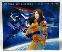 GUNDAM SONG COVERS 2/ 森口博子 限定版LPサイズジャケット - メルカリ