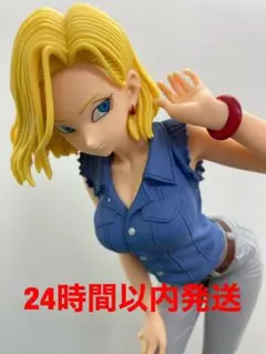 ドラゴンボール　人造人間 １８号　フィギュア　GLITTER&GLAMOURS