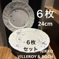 2025年最新】ビレロイ ボッホ ニッコーの人気アイテム - メルカリ