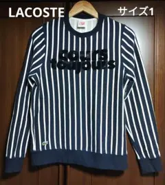 ラコステ スウェット