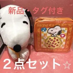 スヌーピー　SNOOPY ピザ　ぬいぐるみ　バニティ　ポーチ　２点セット