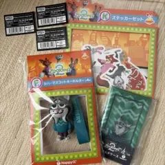 3つセット　パウバート　山田涼介　Happyくじ　ズートピア2