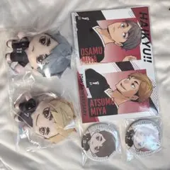 ハイキュー 宮兄弟 宮侑 宮治