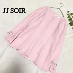 ⭐️ ma様専用 ⭐️