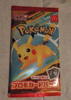 2026年最新】ピカチュウ chrの人気アイテム - メルカリ