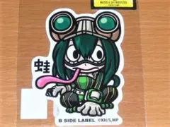 蛙吹梅雨 蛙 ヒロアカ ステッカー B-SIDE LABEL 1弾