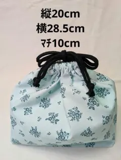 ハンドメイドお弁当袋（430）