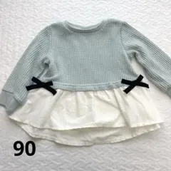 アプレレクール　ワッフル　ペプラム　トップス