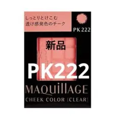 新品　MAQuillAGE チークカラー PK222 4g