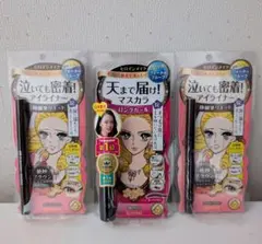 ヒロインメイク ロング＆カールマスカラ　リキッドアイライナー　ブラウン　ブラック