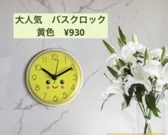 大人気】 バスクロック 時計 お風呂 キッチン 防水 シンプル 可愛い