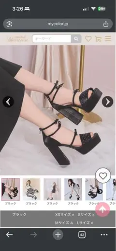 Michell Macaron シューズのサムネイル