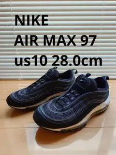ナイキ　エアマックス　97 ブラック　ホワイト　us10 28cm