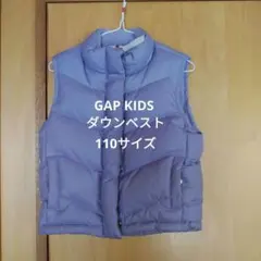 最終セール　GAP KIDS キラキラ　ラメ　ダウンベスト
