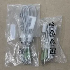 3.5mm ステレオミニプラグ オーディオケーブル 1.8m ２本セット