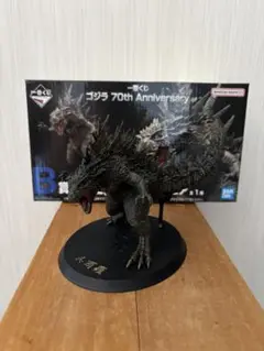 一番くじ ゴジラ 70th Anniversary B賞 呉爾羅（2023）