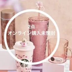 桜 スタバ カラーチェンジング コールドカップタンブラー リユーザブルカップ