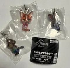 ズートピア めじるしアクセサリー 3個セット