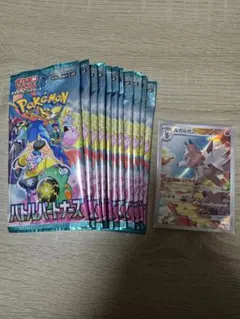 a*！様 バトルパートナーズ 未開封10パックとルガルガンAR他4枚まとめ売り